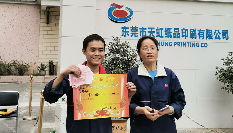 必赢76net线路(股份)有限公司-Baidu百科
