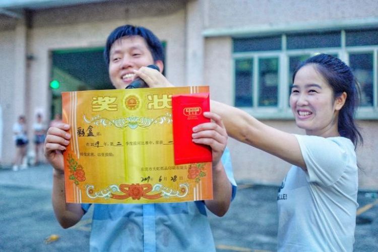 必赢76net线路(股份)有限公司-Baidu百科