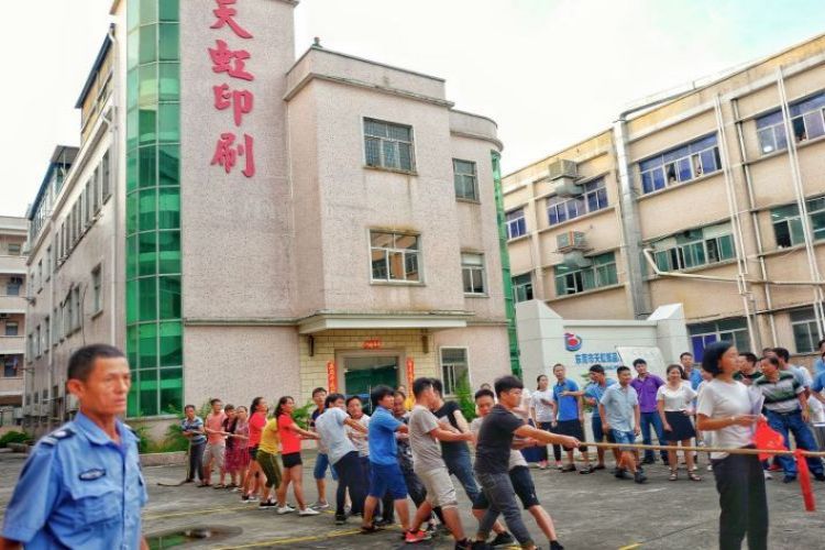 必赢76net线路(股份)有限公司-Baidu百科